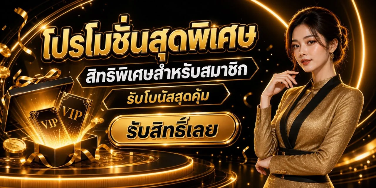 PGK44 สมัคร เข้าสู่ระบบ สล็อตเว็บตรง ฝากถอนออโต้